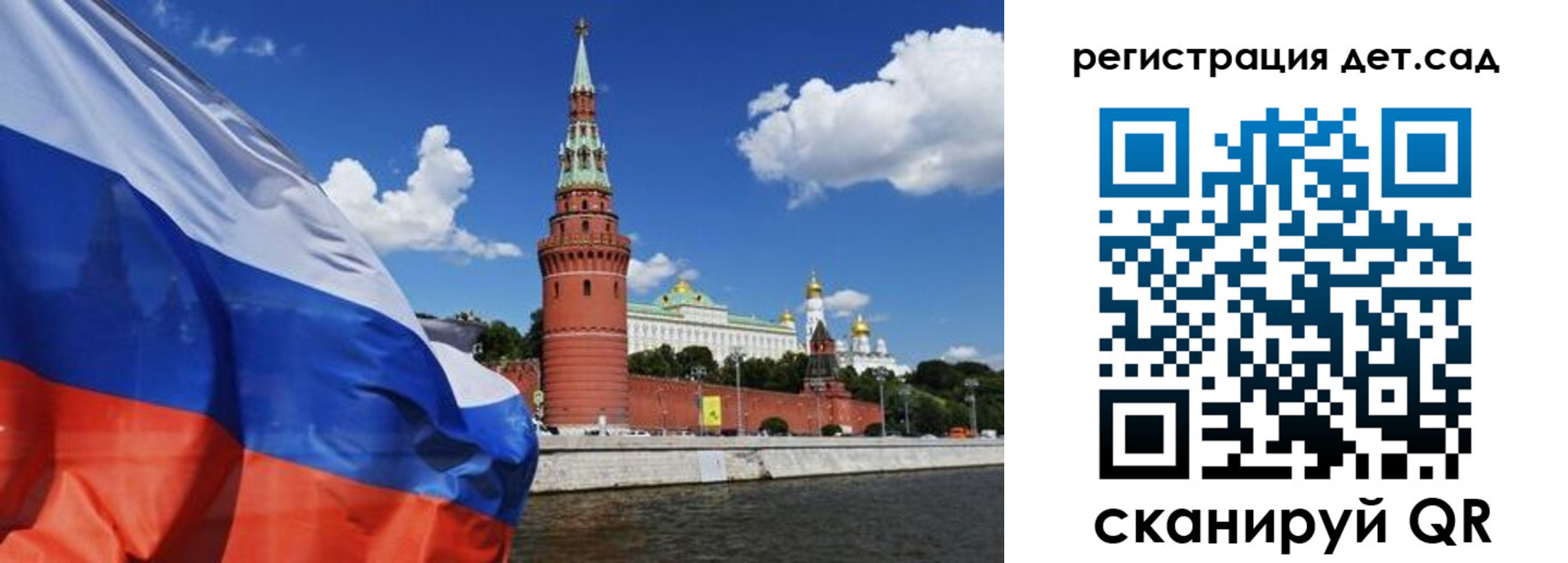 прописка 2025 в Спасске-Дальнем