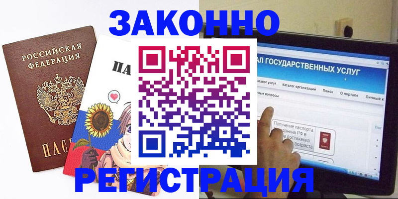 найти адрес прописки в Спасске-Дальнем